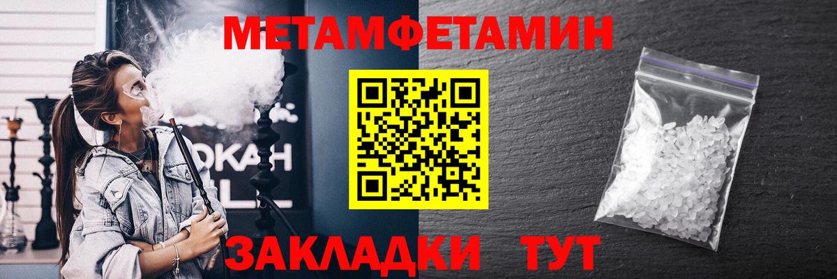 Москва  АМФЕТАМИН 98%  АМФЕТАМИН  Вход с VPN 