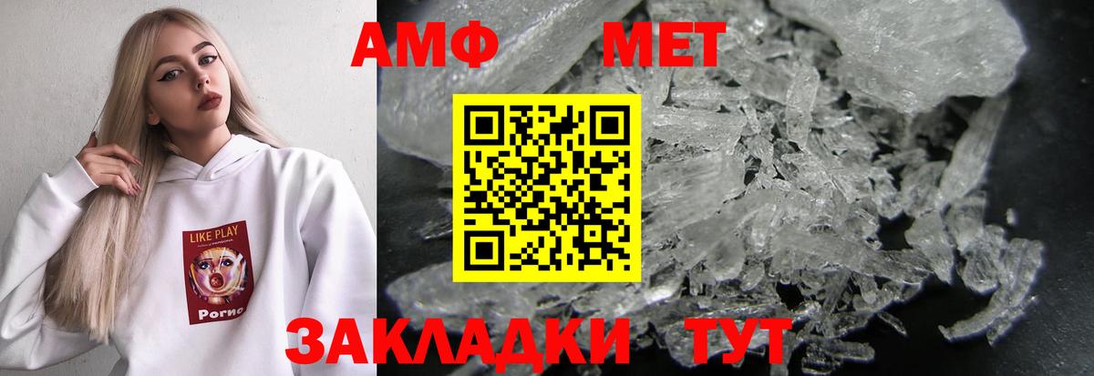 Амфетамин 98% Москва