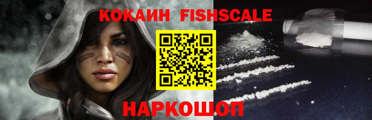 Cocaine 97% Москва