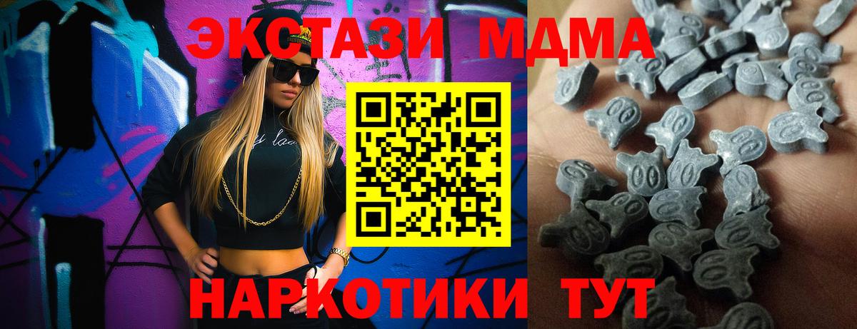Ecstasy  Вход с VPN  ЭКСТАЗИ Philipp Plein  Москва  Ecstasy mix 