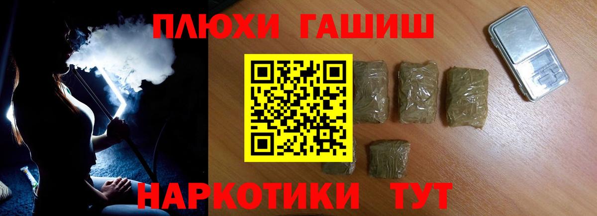 Гашиш Ice-O-Lator  ГАШИШ гашик  ГАШИШ  Москва  Вход с VPN 