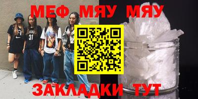 бошки Сланцы