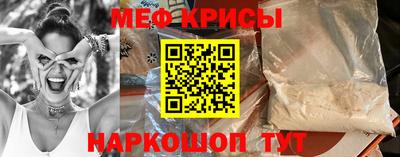 бошки Сланцы