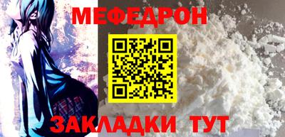 кристаллы Славгород