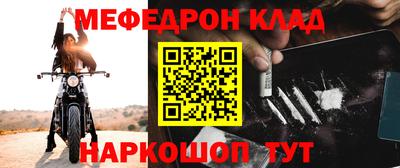 кристаллы Славгород