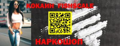 кристаллы Славгород