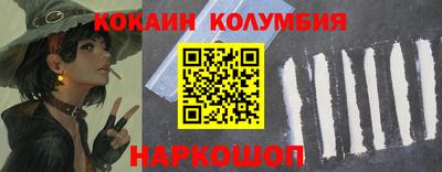 кристаллы Славгород