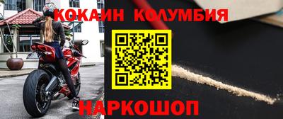 кристаллы Славгород