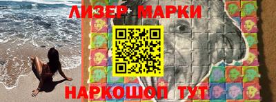 меф Славянск-на-Кубани