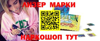 кристаллы Славгород
