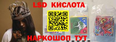 меф Славянск-на-Кубани