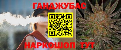 бошки Сланцы