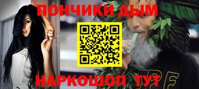 меф Славянск-на-Кубани