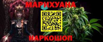 бошки Сланцы