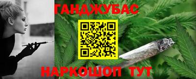 кристаллы Славгород