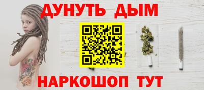 кристаллы Славгород