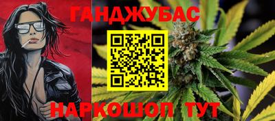 меф Славянск-на-Кубани
