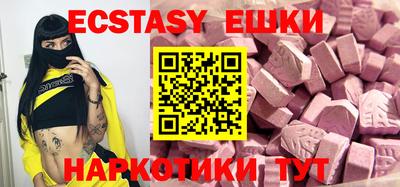 бошки Сланцы