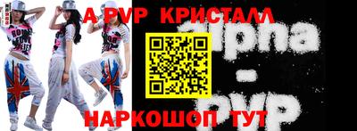 бошки Сланцы