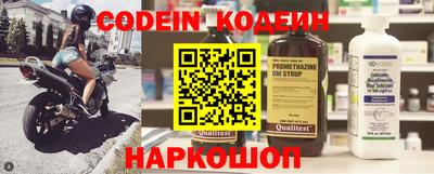 бошки Сланцы