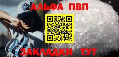 кристаллы Славгород