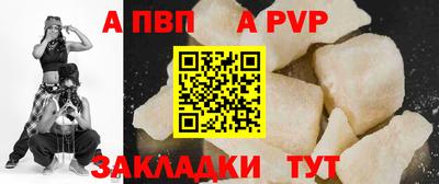 кристаллы Славгород