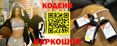 кристаллы Славгород