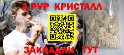 меф Славянск-на-Кубани