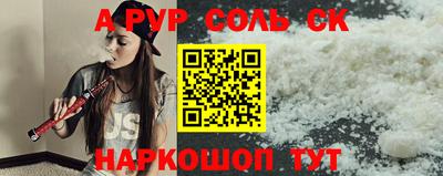 кристаллы Славгород