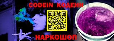 кристаллы Славгород