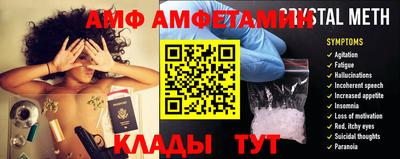 бошки Сланцы