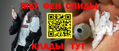 бошки Сланцы
