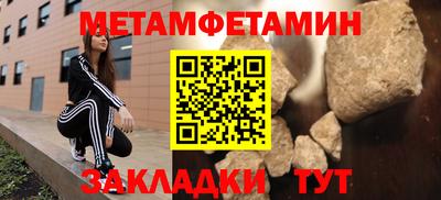 меф Славянск-на-Кубани