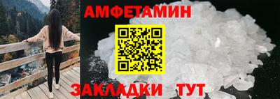 меф Славянск-на-Кубани