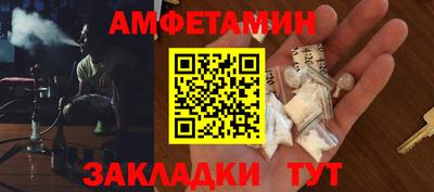 бошки Сланцы