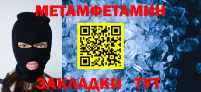 бошки Сланцы