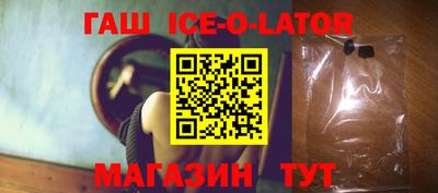 бошки Сланцы