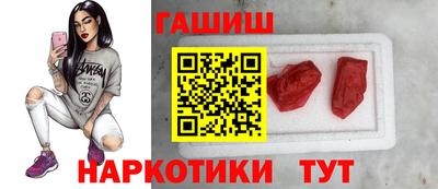 бошки Сланцы