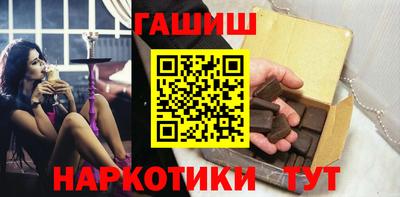 кристаллы Славгород