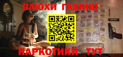 бошки Сланцы