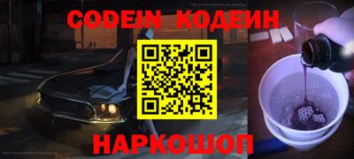 кристаллы Славгород
