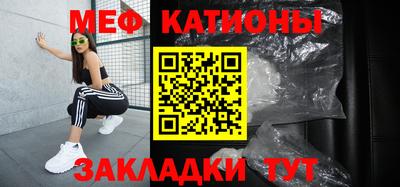 кристаллы Славгород