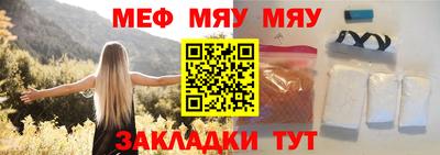 кристаллы Славгород