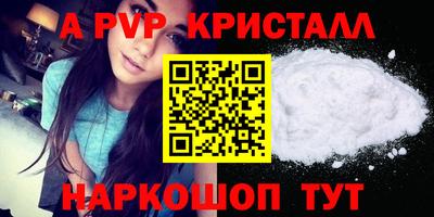 меф Славянск-на-Кубани