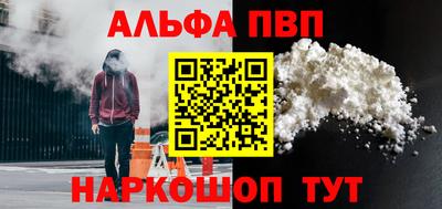 бошки Сланцы