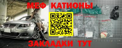 бошки Сланцы