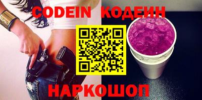 меф Славянск-на-Кубани