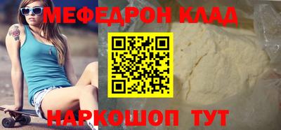 бошки Сланцы