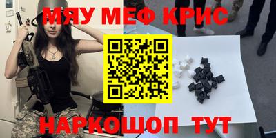 бошки Сланцы