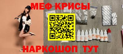 кристаллы Славгород